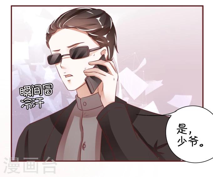 第40话-第40话