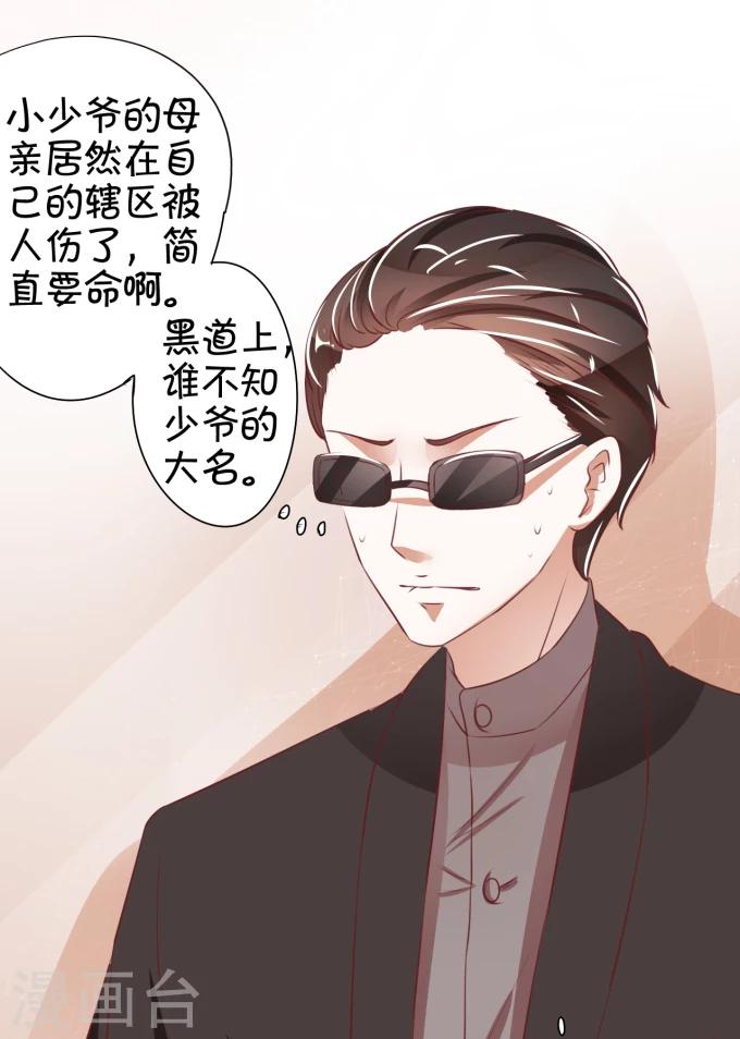 第40话-第40话