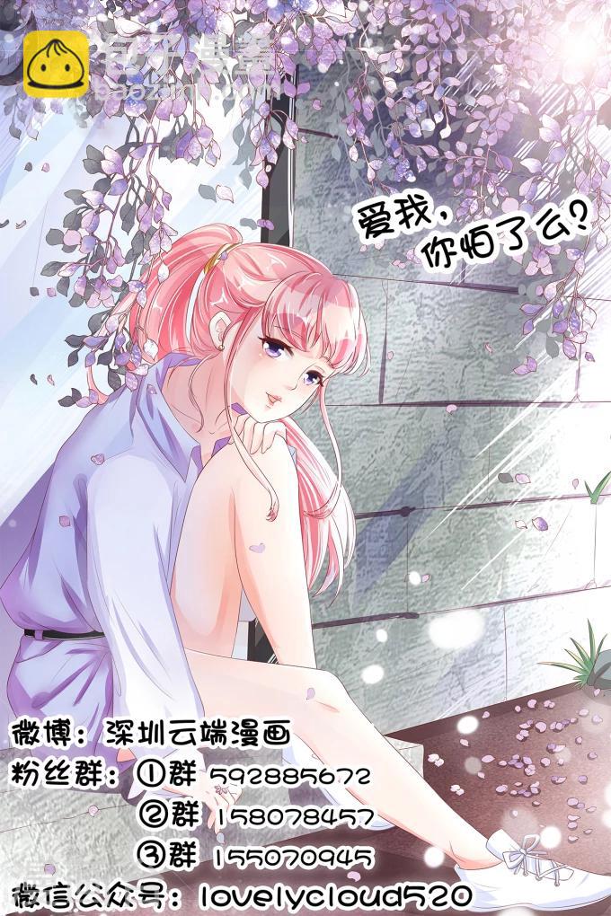 第40话-第40话