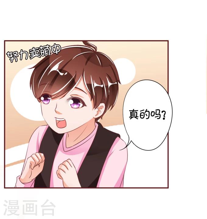 第40话-第40话