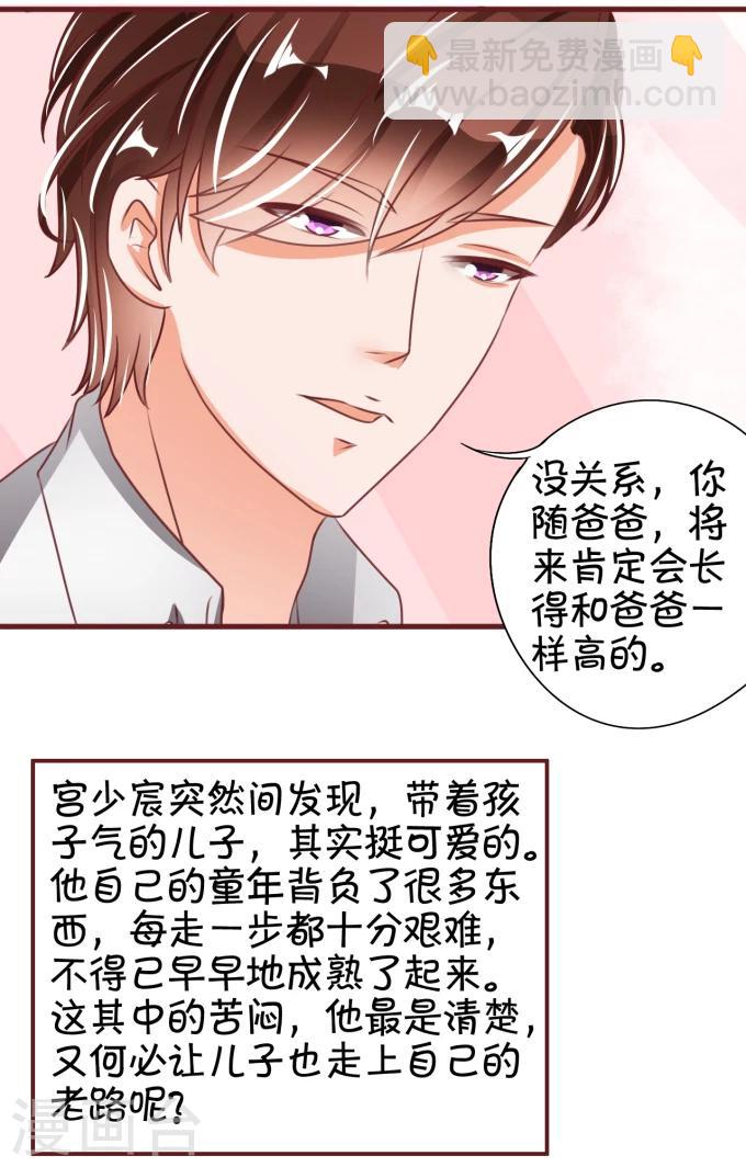 第40话-第40话
