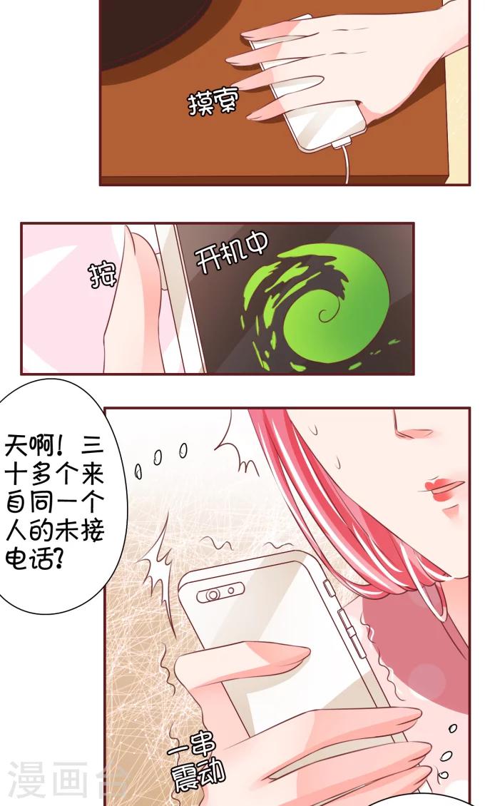 第42话-第42话