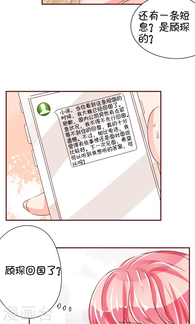 第42话-第42话