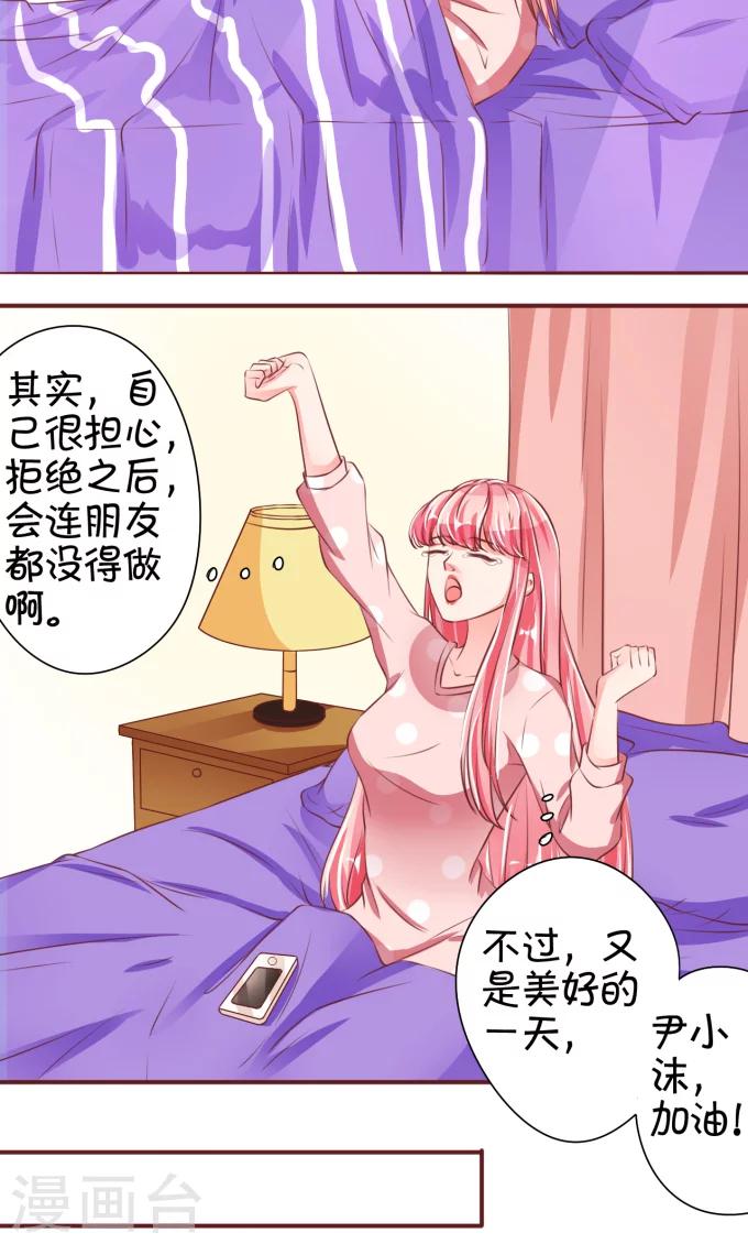 第42话-第42话