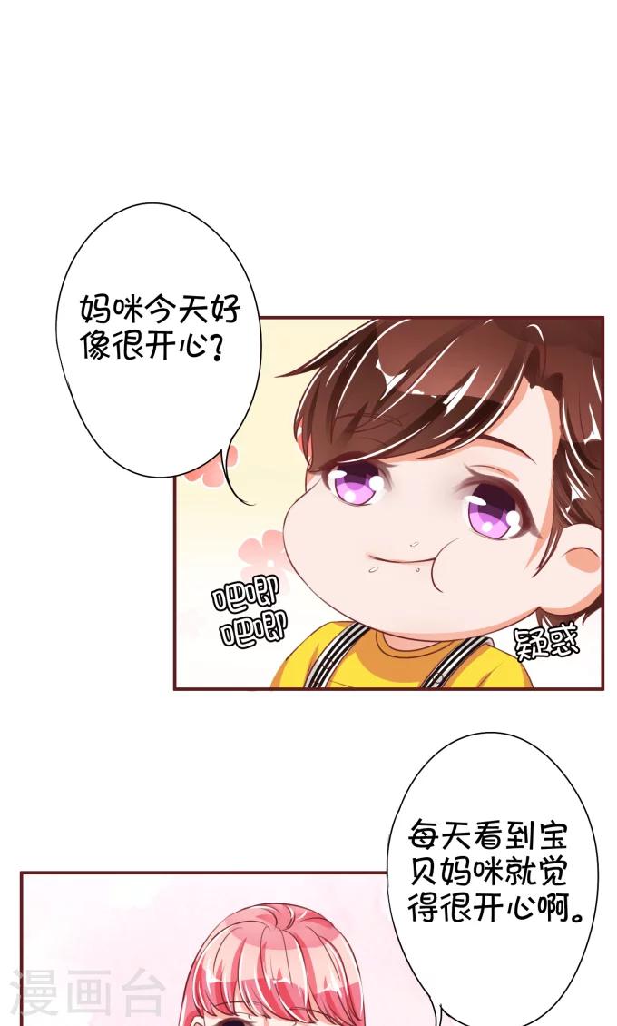 第42话-第42话