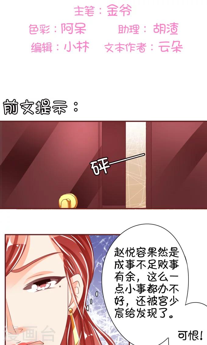 第42话-第42话