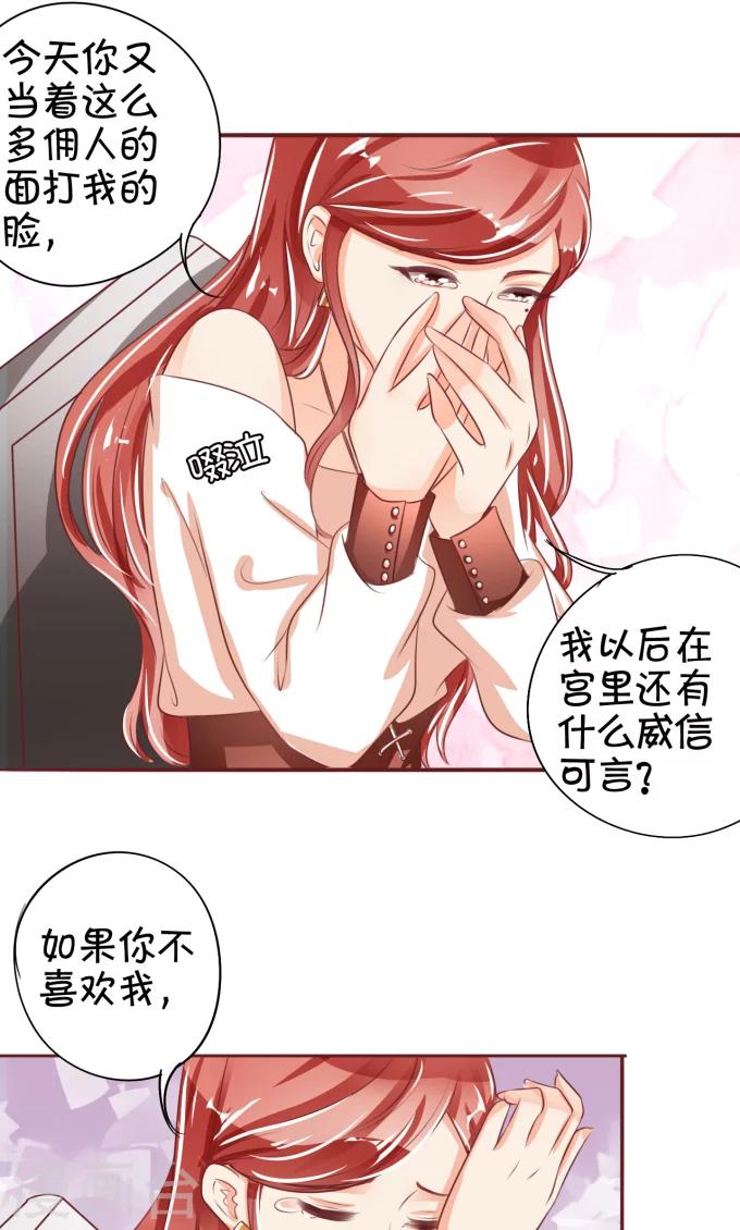 第42话-第42话
