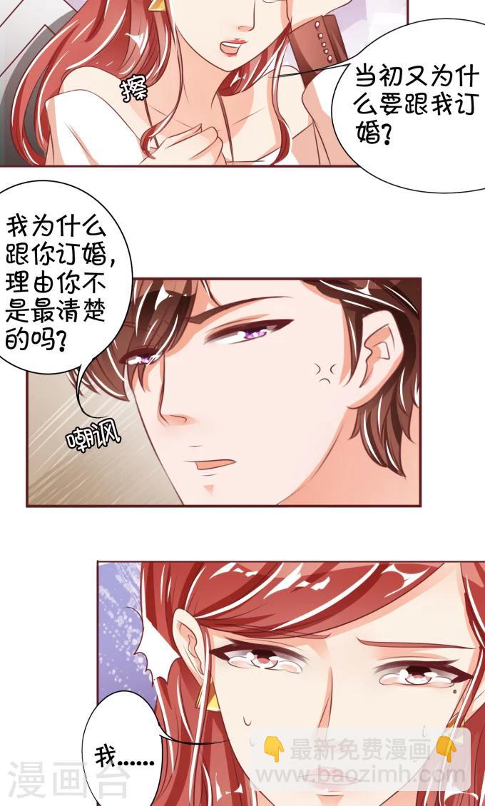 第42话-第42话