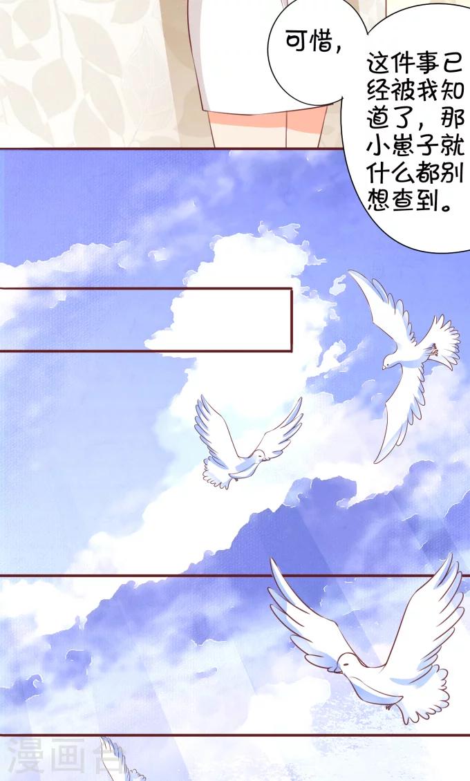 第42话-第42话