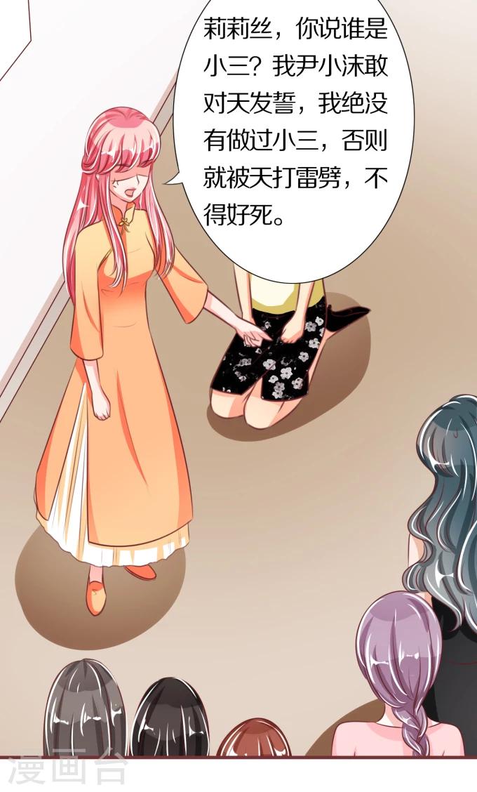 第44话-第44话
