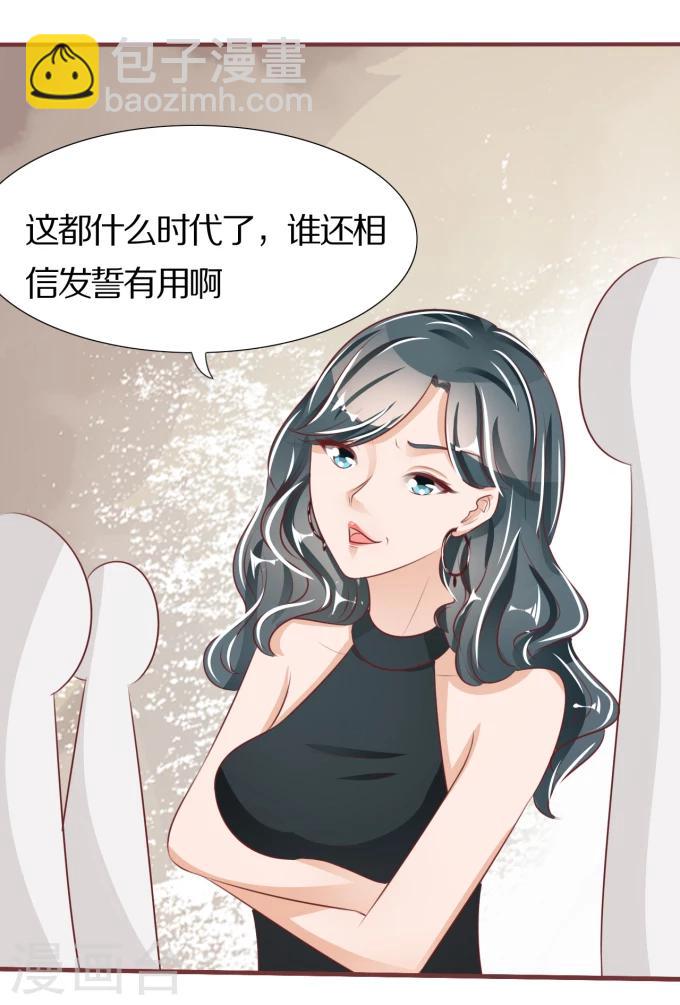 第44话-第44话