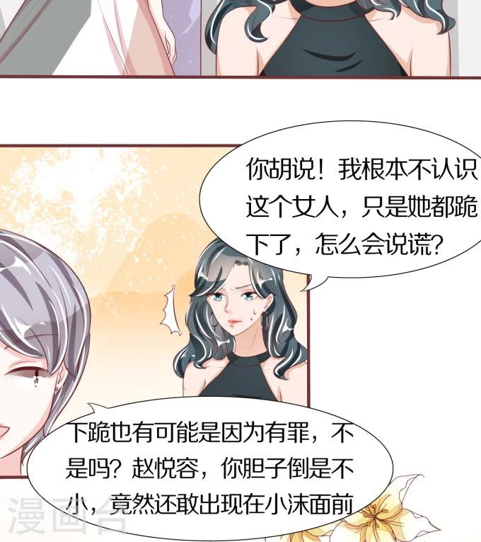 第44话-第44话