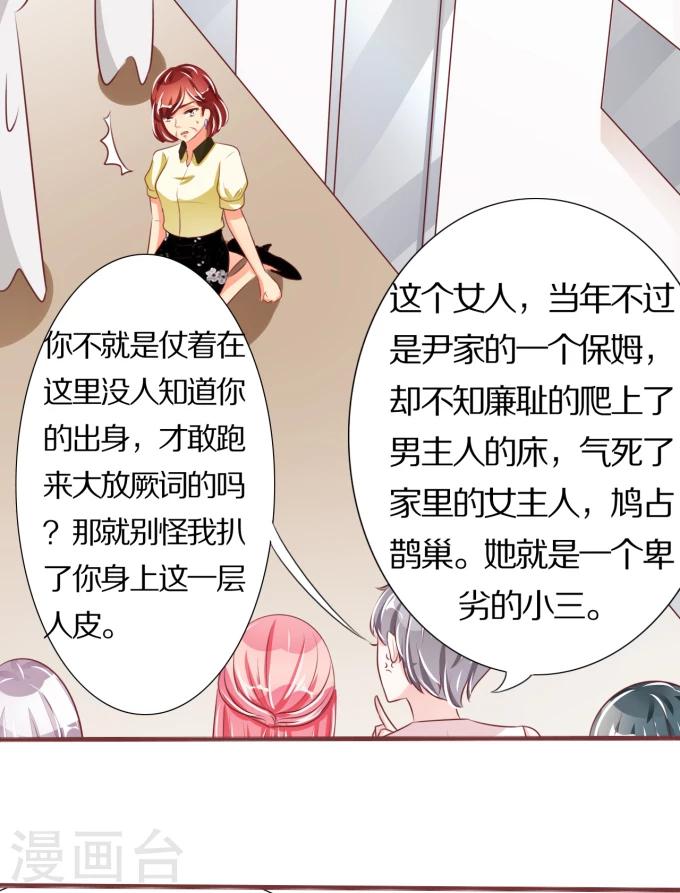 第44话-第44话