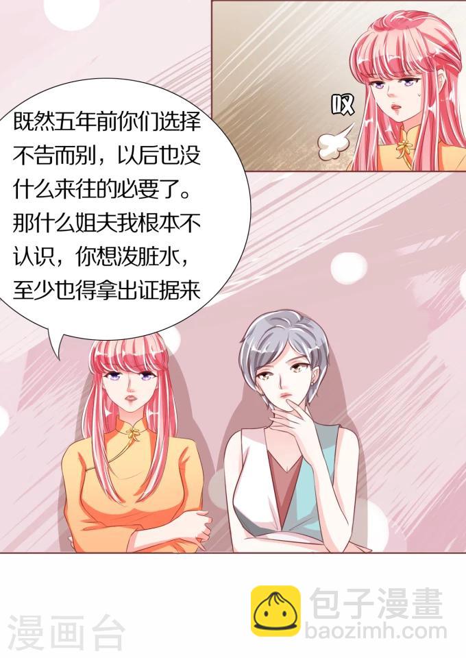 第44话-第44话