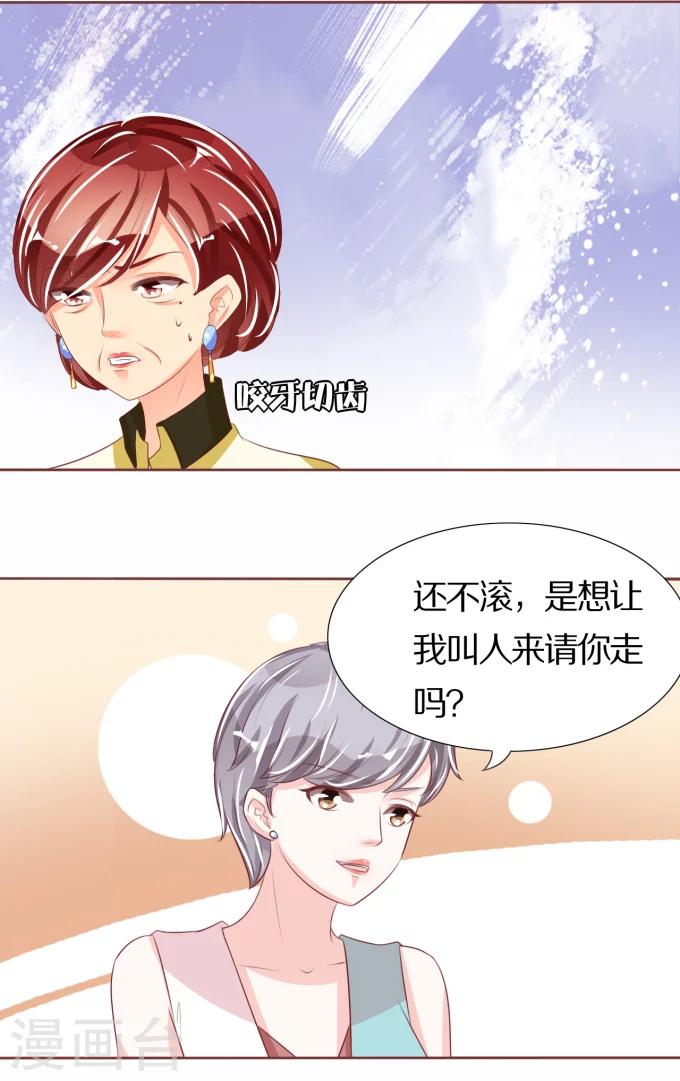 第44话-第44话