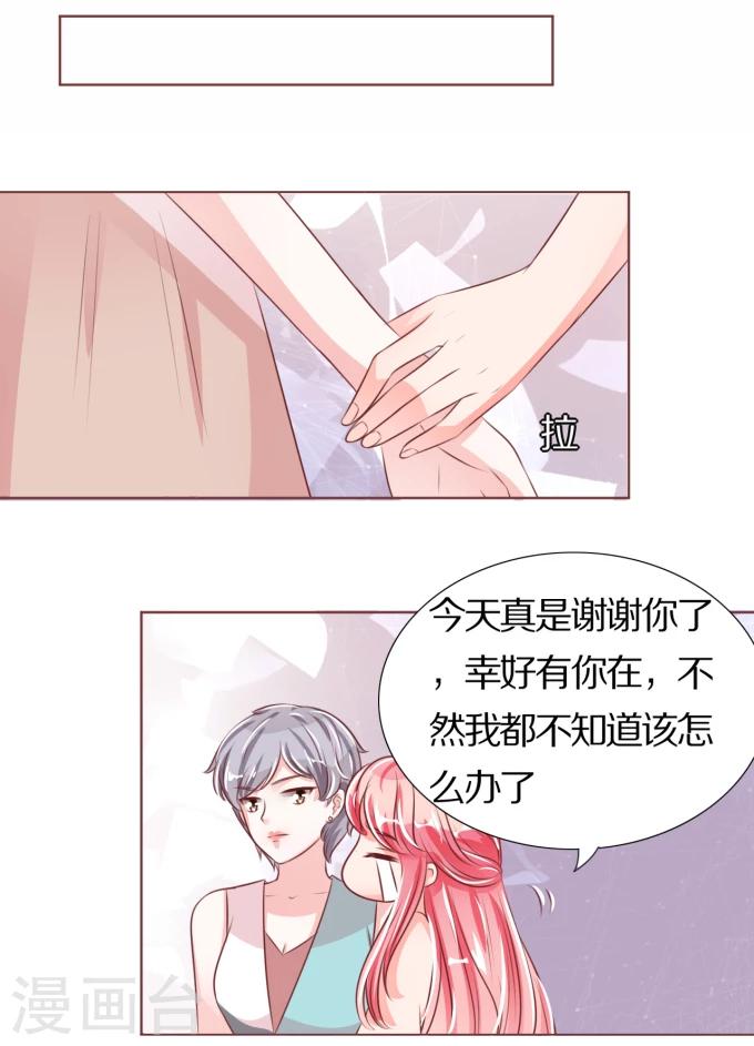第44话-第44话