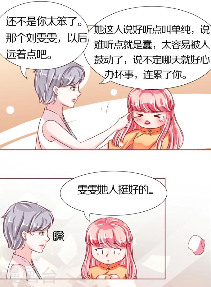 第44话-第44话