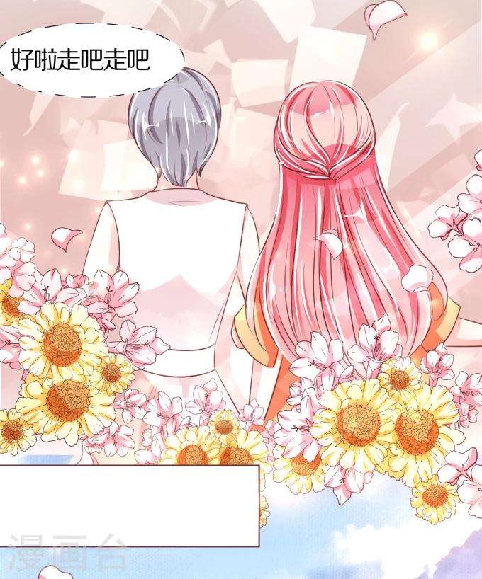 第44话-第44话