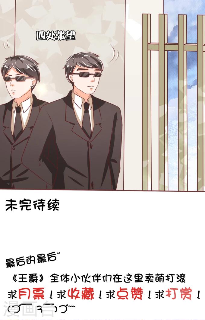 第44话-第44话