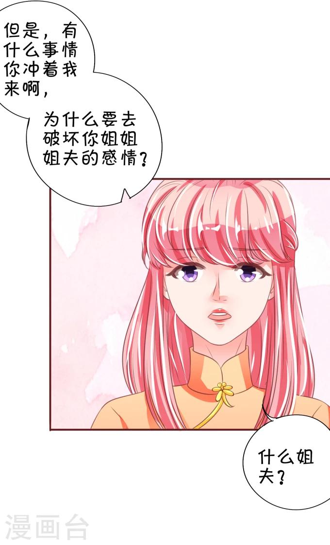 第44话-第44话
