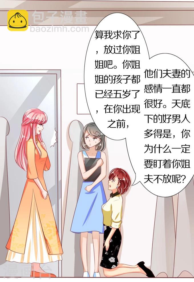 第44话-第44话