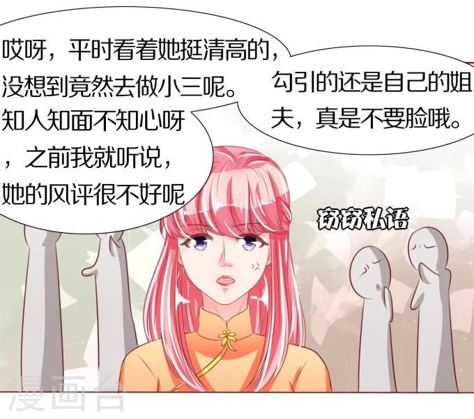 第44话-第44话
