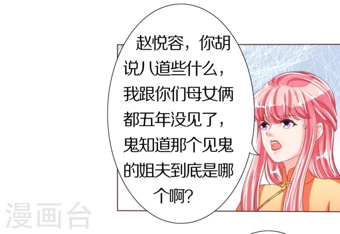 第44话-第44话