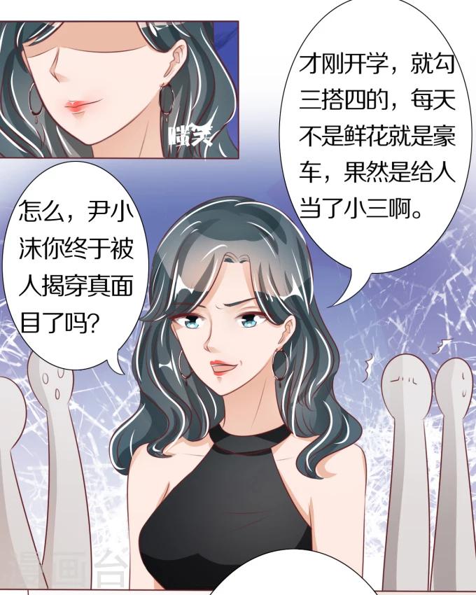 第44话-第44话