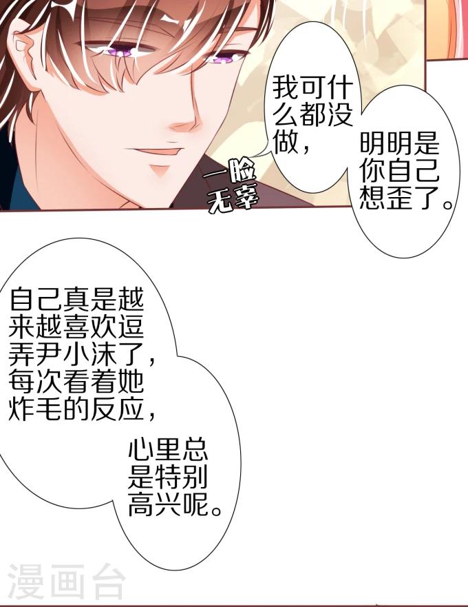 第46话-第46话