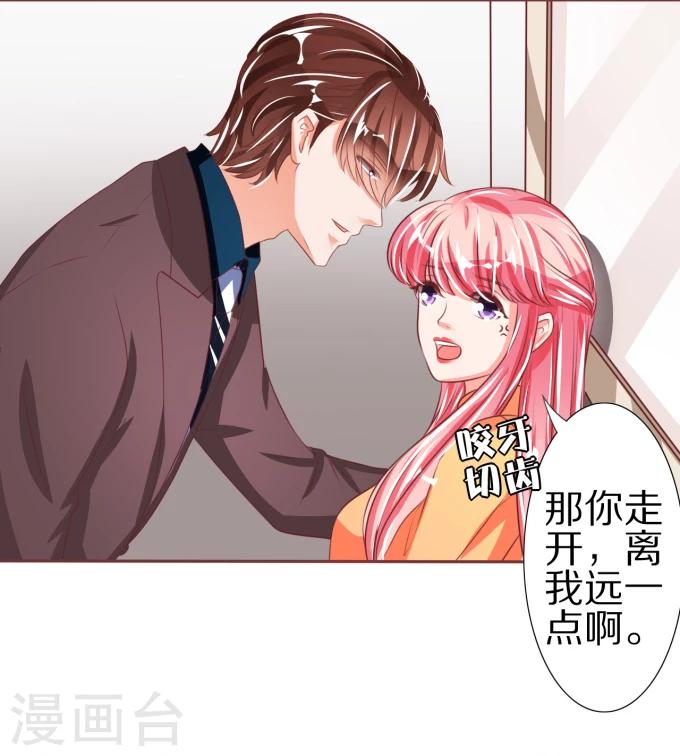 第46话-第46话
