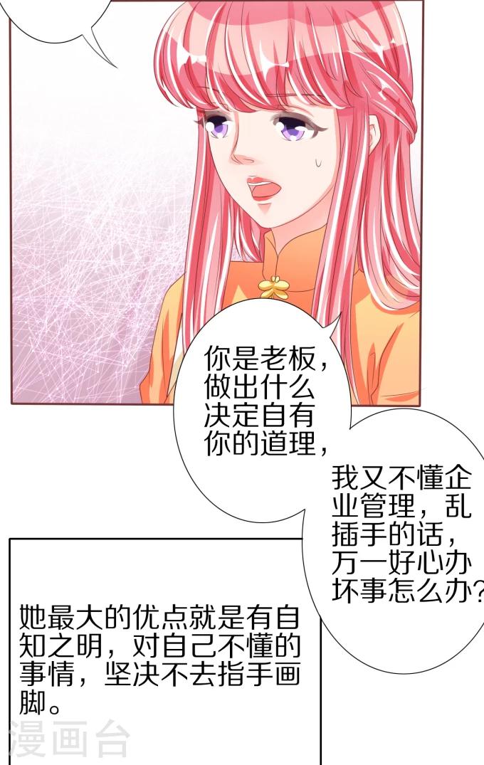 第46话-第46话