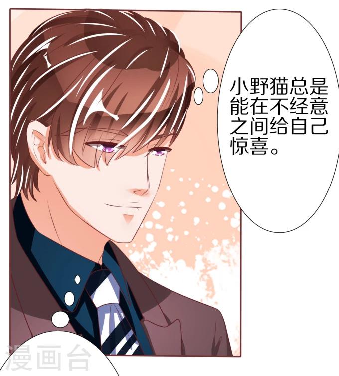 第46话-第46话