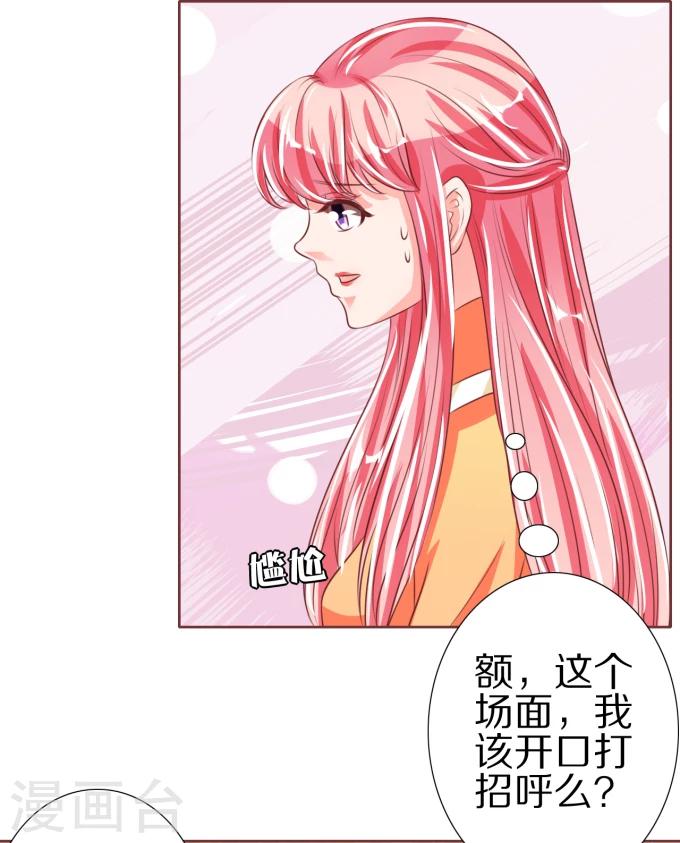 第46话-第46话