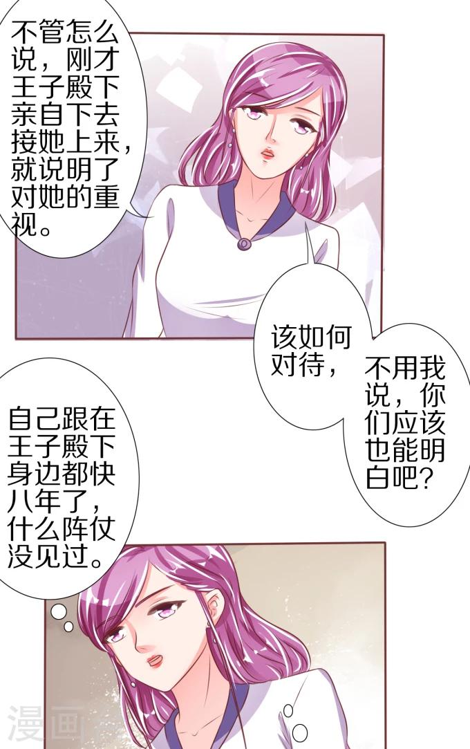 第46话-第46话