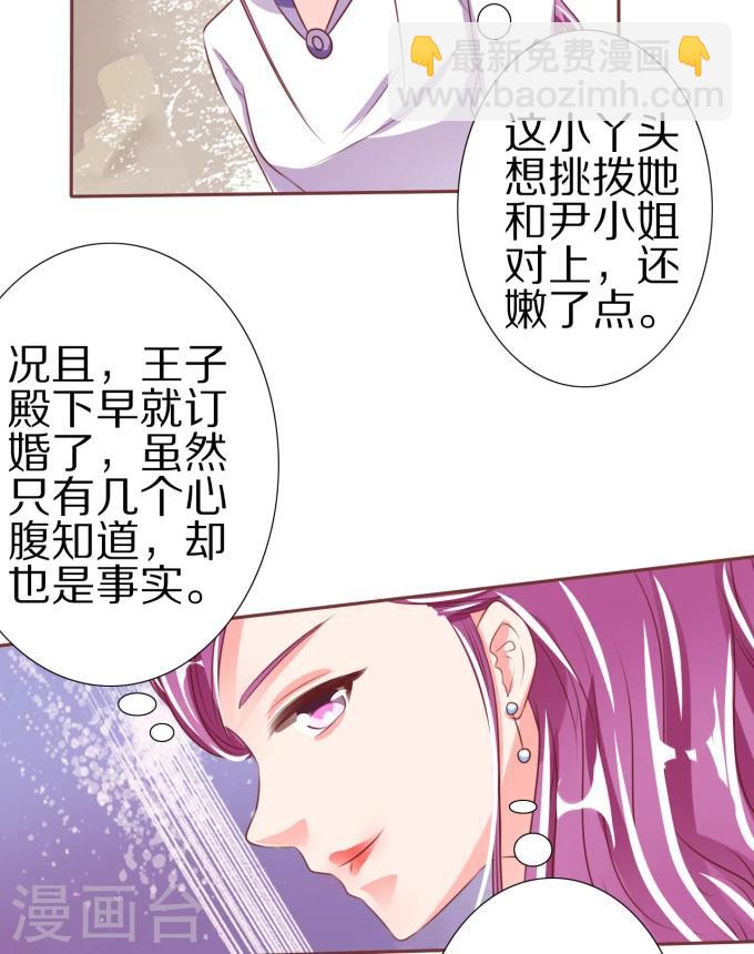 第46话-第46话
