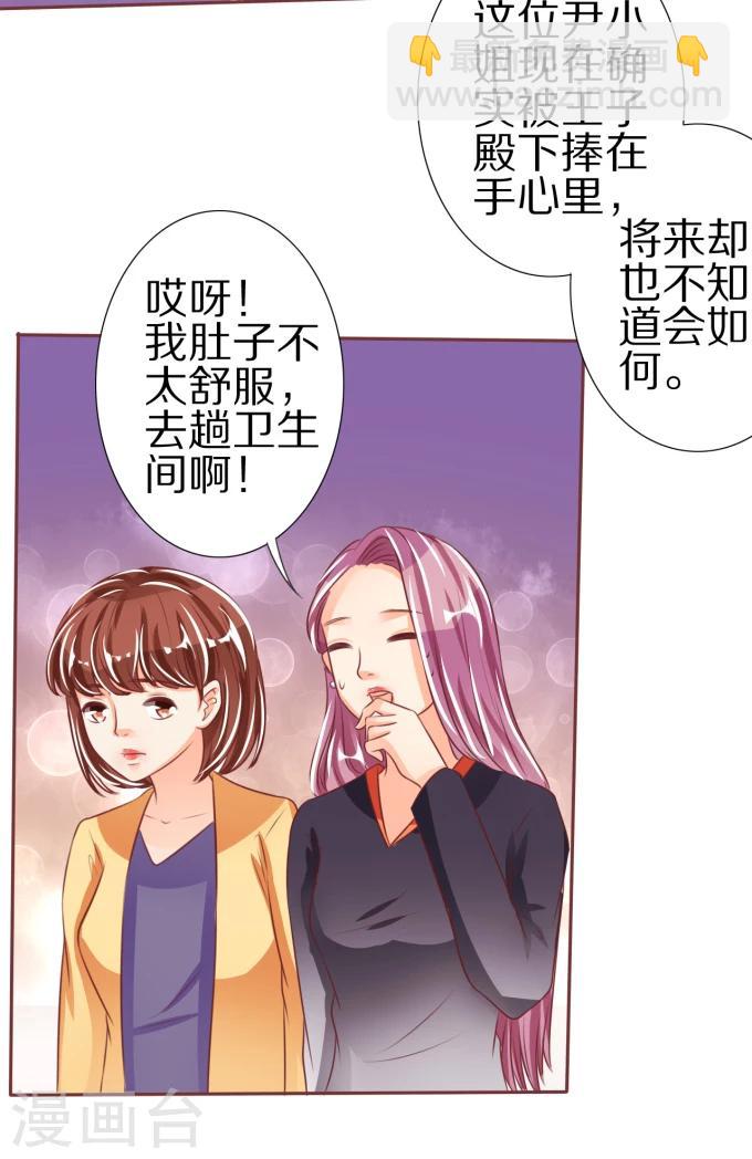 第46话-第46话
