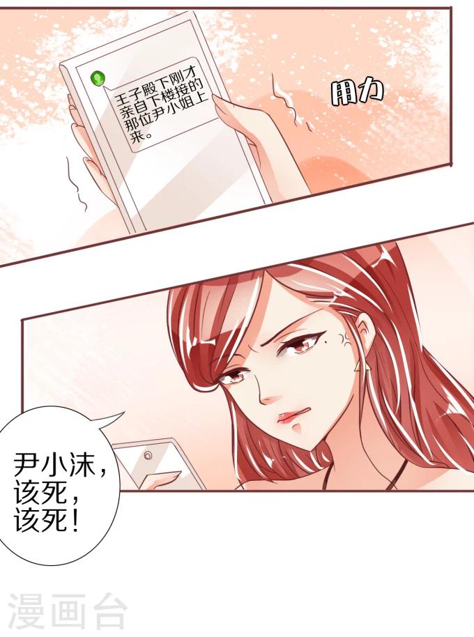 第46话-第46话