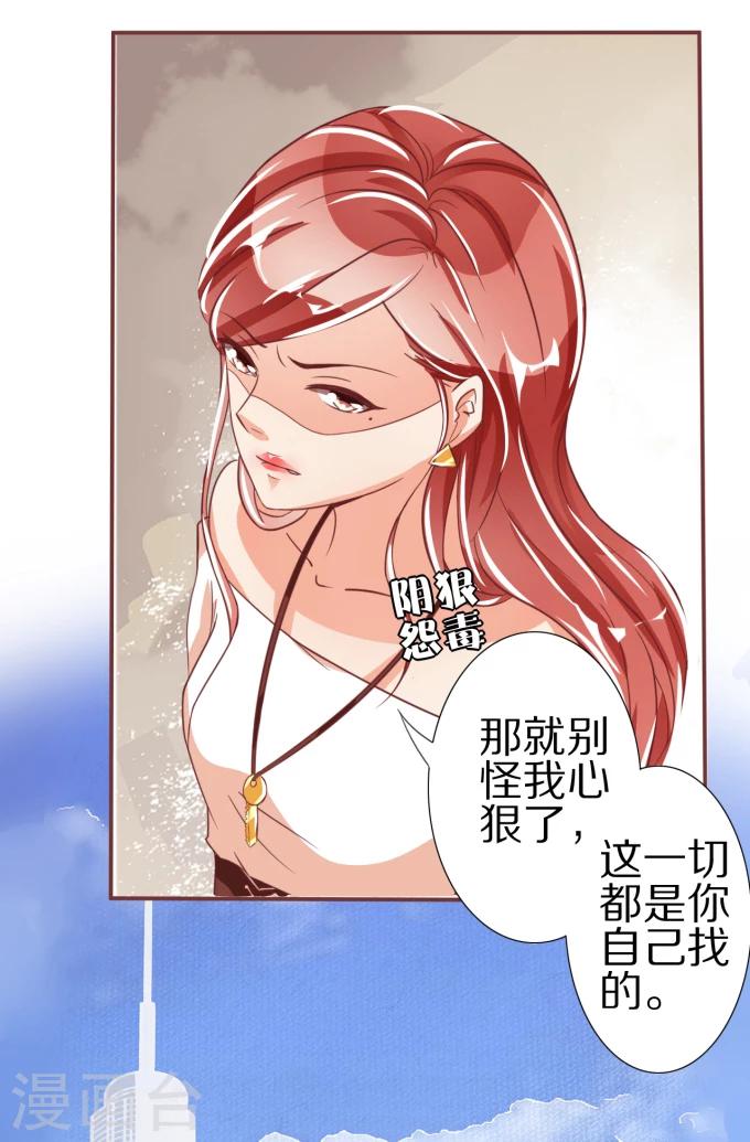 第46话-第46话