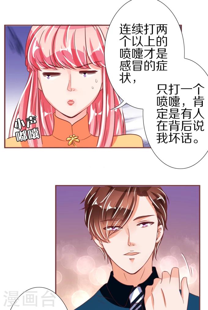 第46话-第46话