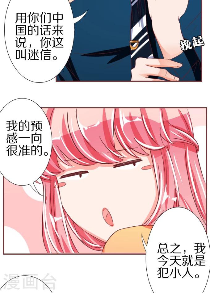 第46话-第46话