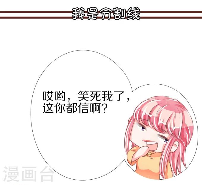 第46话-第46话