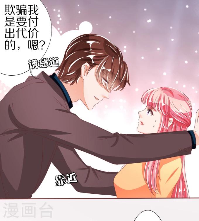 第46话-第46话