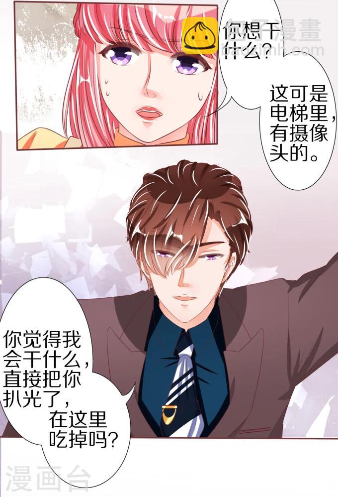 第46话-第46话
