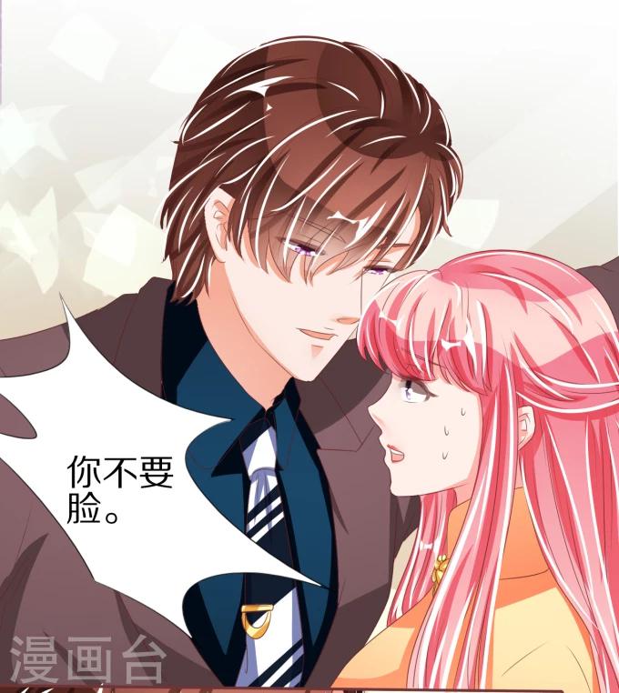 第46话-第46话