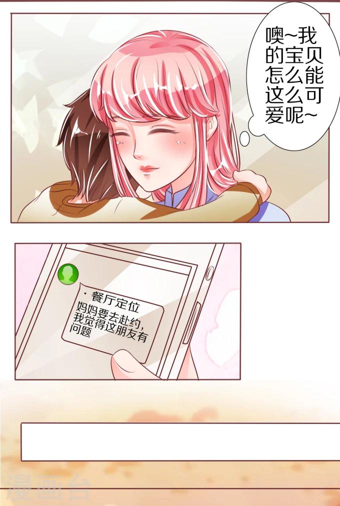 第48话-第48话