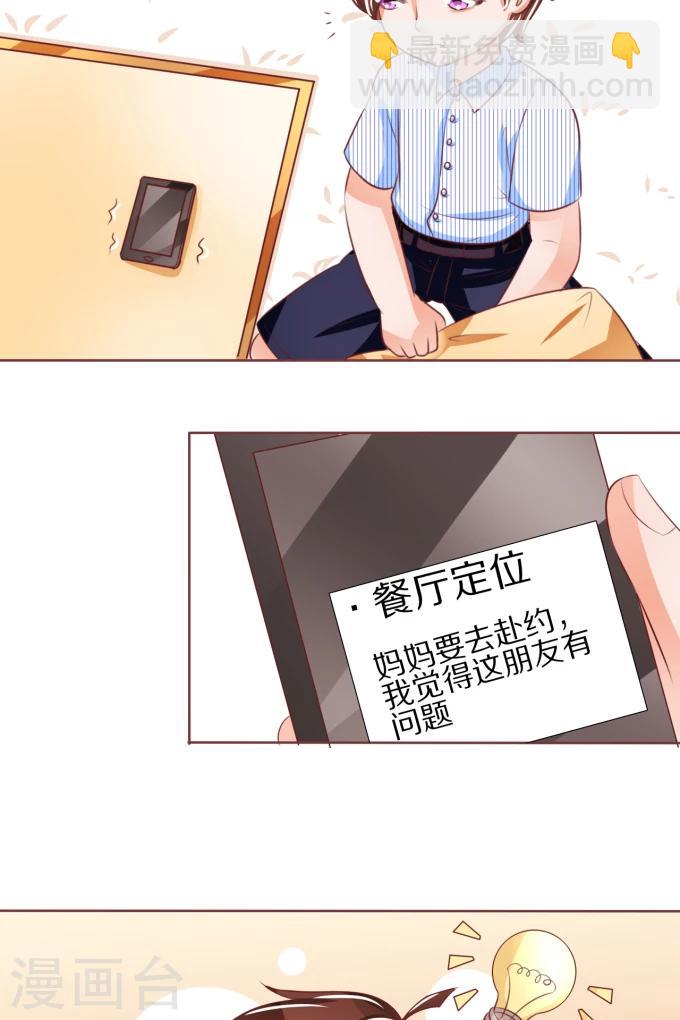 第48话-第48话