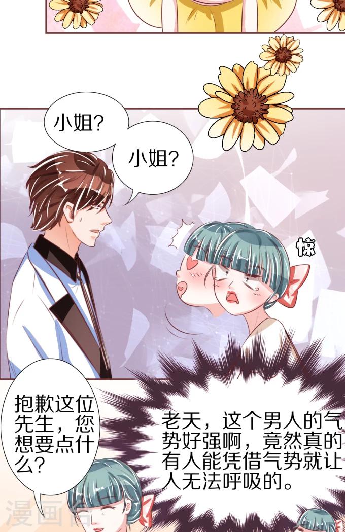 第48话-第48话