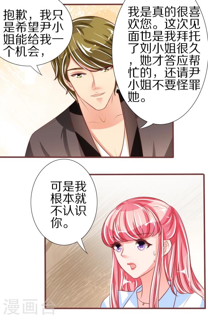 第48话-第48话