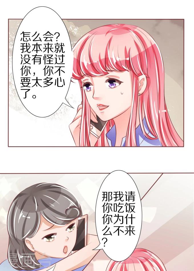 第48话-第48话