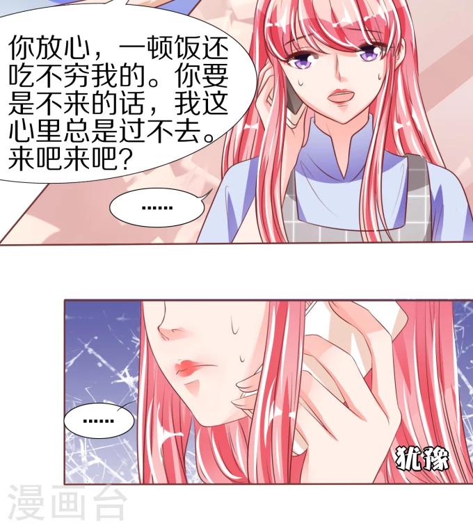 第48话-第48话